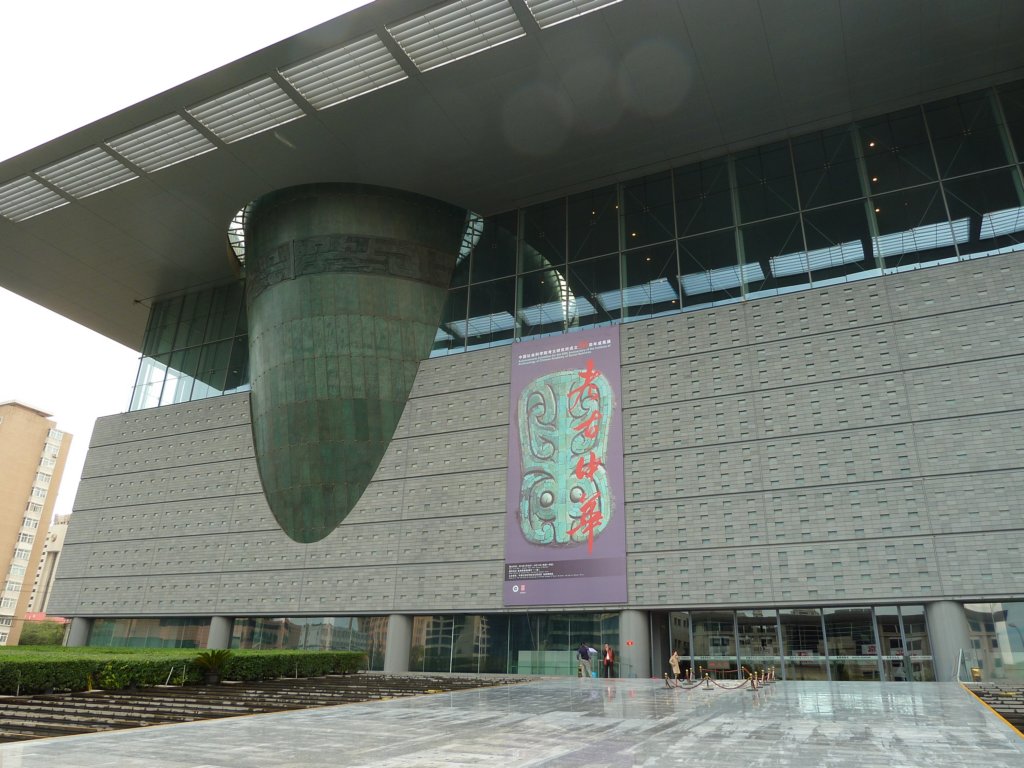 beijingcapitalmuseium.jpg