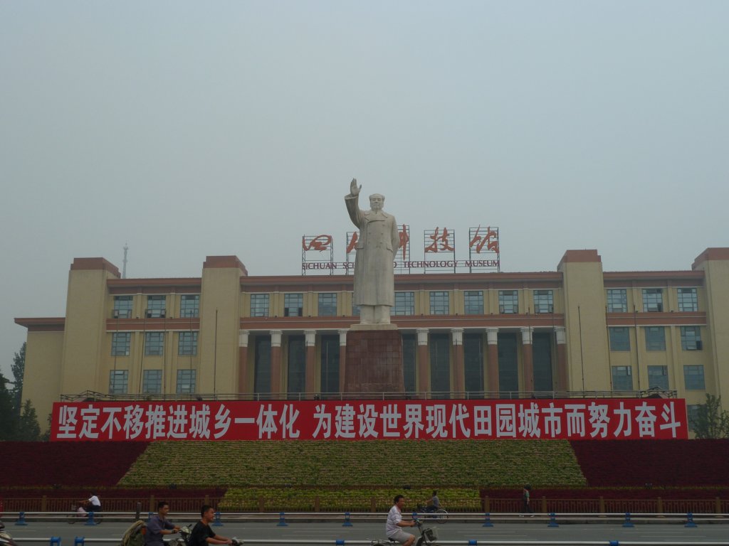 chengdutianfusquare.jpg