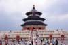 templeofheaven_small.jpg