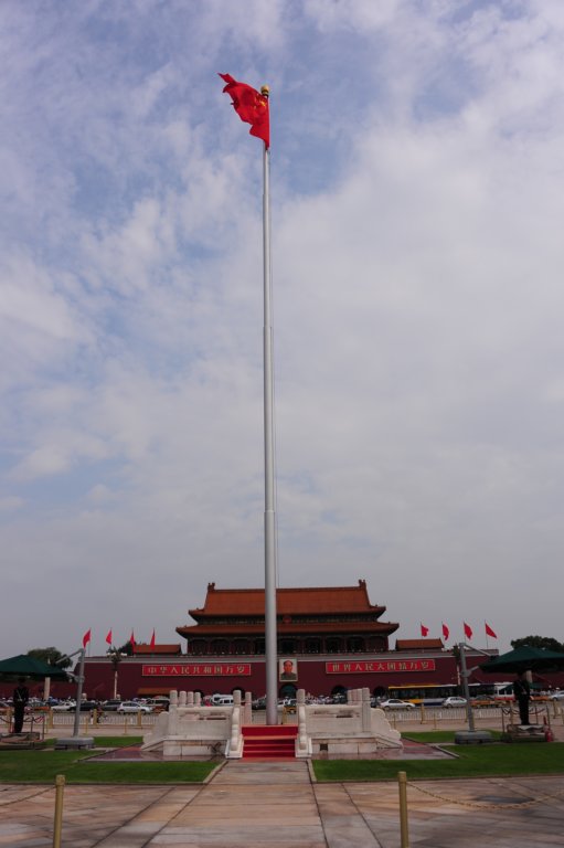 tiananmensquare.jpg